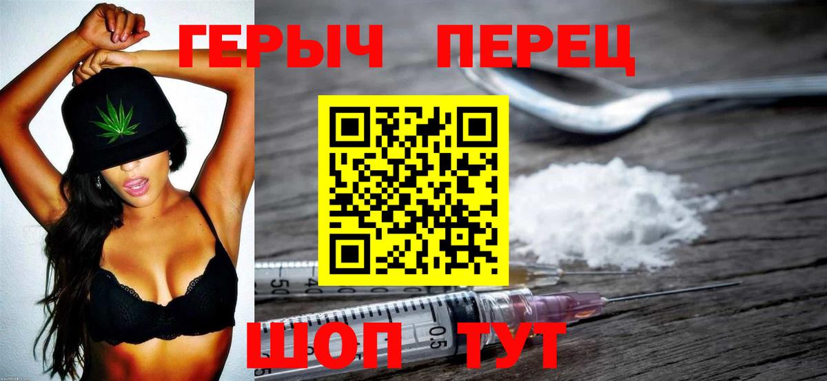 Елец  Героин Афган  ГЕРОИН  Вход с VPN 