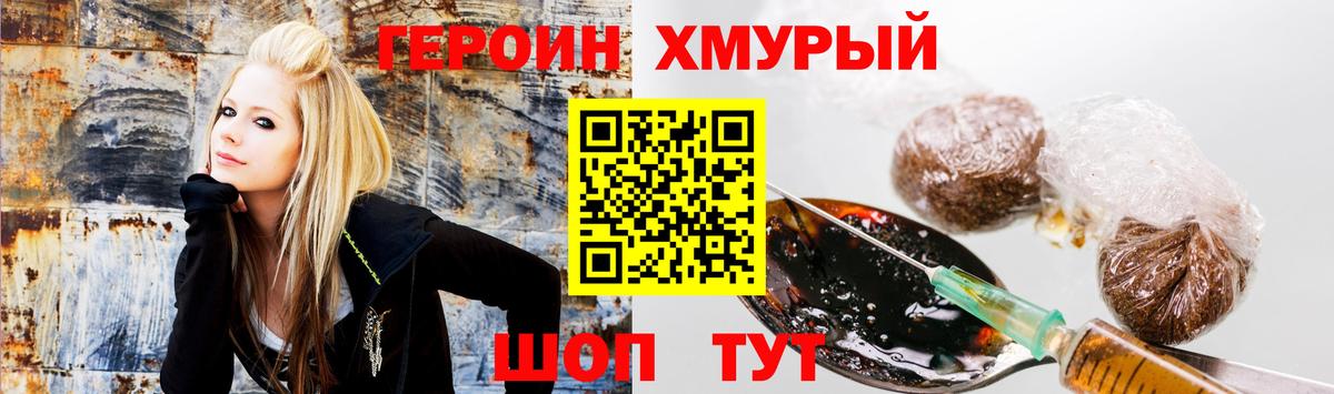 Канабис Елец