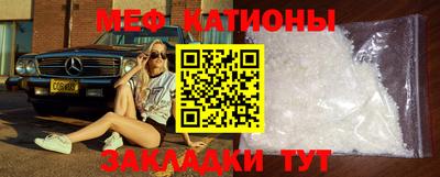 тгк Краснокаменск