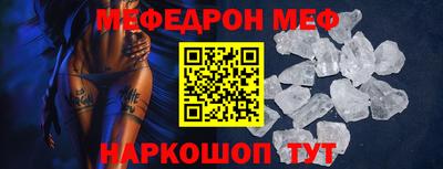прущий лед Краснознаменск