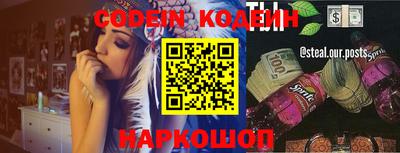 прущий лед Краснознаменск