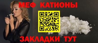 прущий лед Краснознаменск