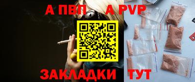 прущий лед Краснознаменск
