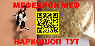 метамфетамин Краснодар