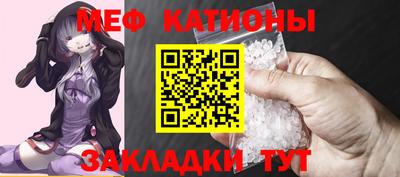 метамфетамин Краснодар