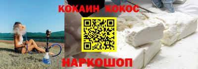 прущий лед Краснознаменск