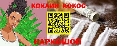 метамфетамин Краснодар