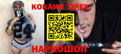 метамфетамин Краснодар