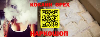 тгк Краснокаменск