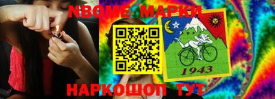 метамфетамин Краснодар