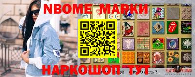 тгк Краснокаменск