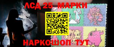 тгк Краснокаменск