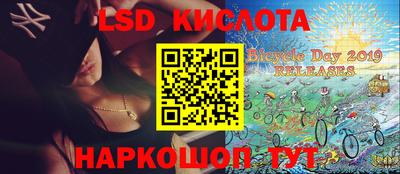 прущий лед Краснознаменск