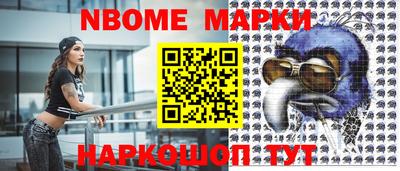 тгк Краснокаменск