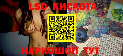 метамфетамин Краснодар