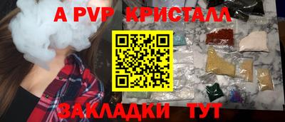 шишки Кумертау