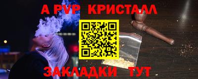 тгк Краснокаменск