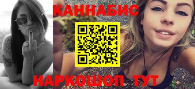 тгк Краснокаменск