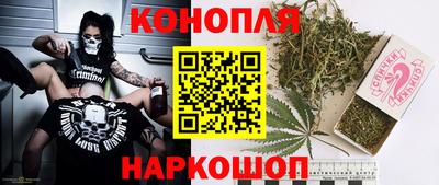 тгк Краснокаменск