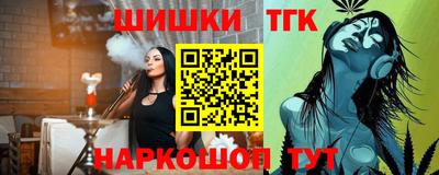 метамфетамин Краснодар