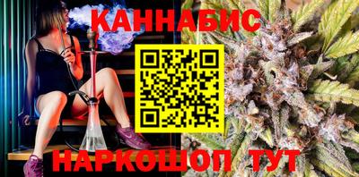 тгк Краснокаменск