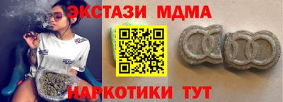 метамфетамин Краснодар