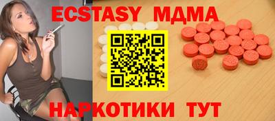 прущий лед Краснознаменск