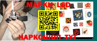 тгк Краснокаменск