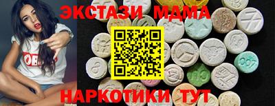 прущий лед Краснознаменск