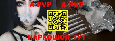 метамфетамин Краснодар