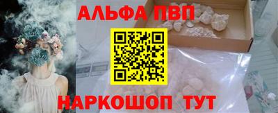 тгк Краснокаменск