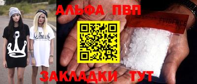 метамфетамин Краснодар
