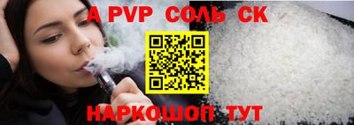 скорость mdpv Кунгур