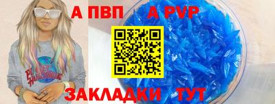 метамфетамин Краснодар