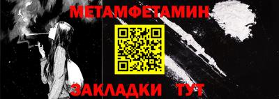 прущий лед Краснознаменск