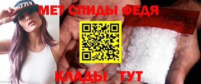 метамфетамин Краснодар