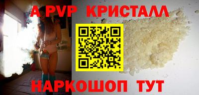 тгк Краснокаменск