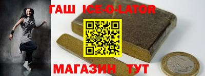 тгк Краснокаменск
