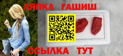 тгк Краснокаменск