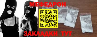 прущий лед Краснознаменск
