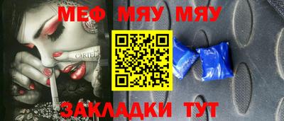 метамфетамин Краснодар