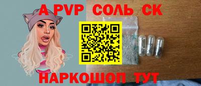 метамфетамин Краснодар