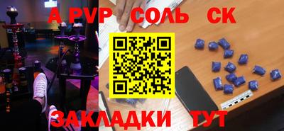 тгк Краснокаменск