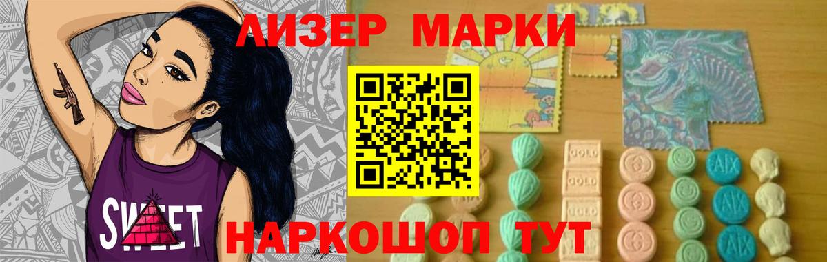Марихуана  КОКАИН  Вход с VPN  Елец  ГАШИШ  Мефедрон  Мефедрон кристаллы  MDMA 