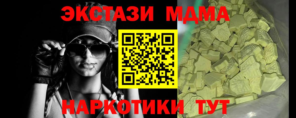 MDMA Molly  Вход с VPN  Елец 