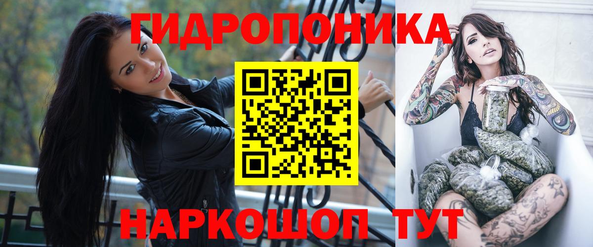 Каннабис AK-47 Елец