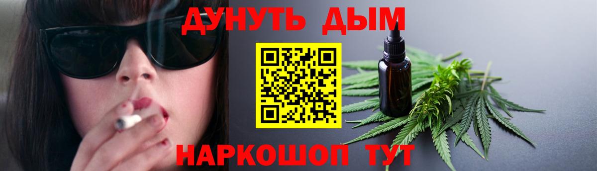 Конопля LSD WEED  Конопля ГИДРОПОН  Елец  Марихуана тримм  Вход с VPN 